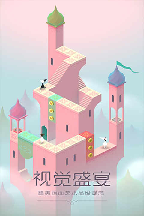 纪念碑谷3免费解锁版图2