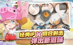 弹弹堂origin台服最新版(1)