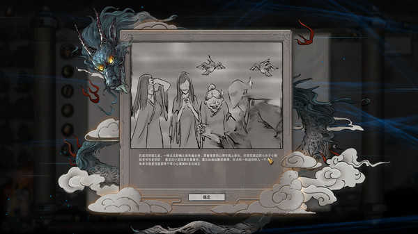 鬼谷八荒免费完整版(3)