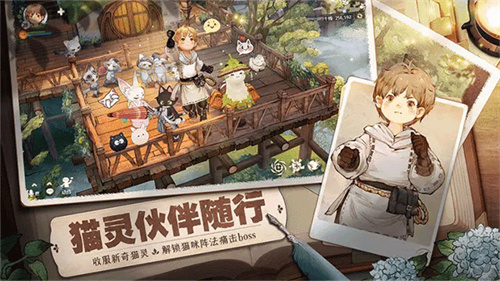 森之国度mumu渠道服图2