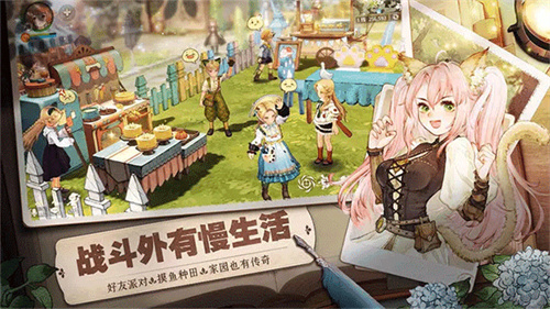 森之国度mumu渠道服图3