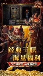 虎符传奇(4)