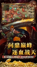 虎符传奇(5)