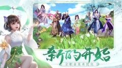蜀门(2)