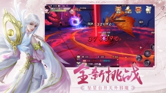 蜀门(3)