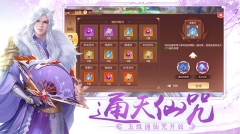 蜀门(4)