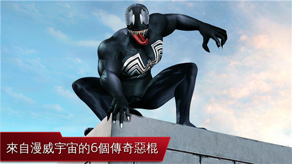 超凡蜘蛛侠1中文手机版图4