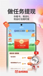 追书神器3.60旧版本(1)