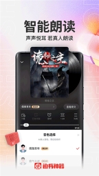 追书神器3.60旧版本(4)