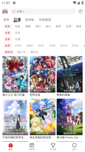 omofun(2)