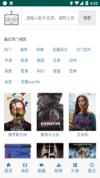 爱看机器人官网免费版(1)