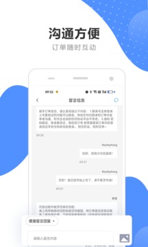 代练通1.0.6图1