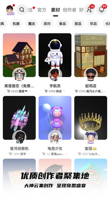 bud游戏(1)