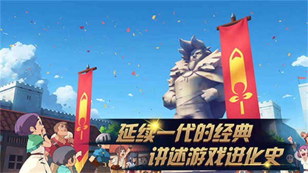 进化之地2中文血量 v2.2.0 安卓版(4)