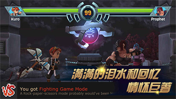 进化之地2中文血量 v2.2.0 安卓版(5)