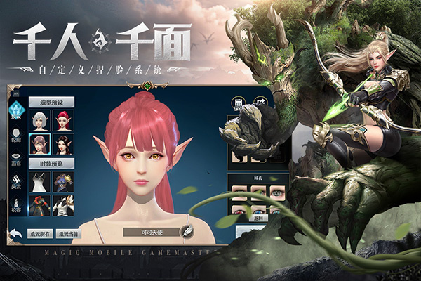神火大陆暗黑幸存者 v11.0 安卓版(4)