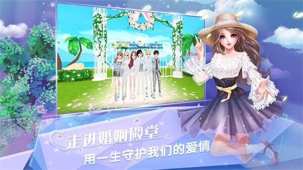 炫舞浪漫爱小米版(1)
