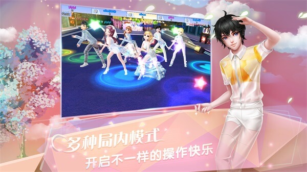 炫舞浪漫爱小米版(3)