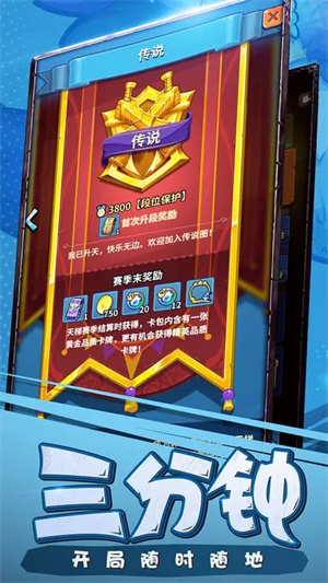卡片怪兽 v2.48.1 安卓版(3)