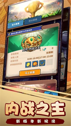 卡片怪兽 v2.48.1 安卓版(5)