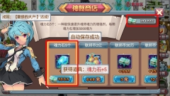 斗罗大陆3龙王传说 v3.6.3 安卓版(5)