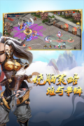 蜀山传奇 v1.15.34 安卓版