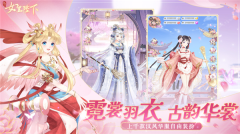 全民养成之女皇陛下7K7K帐号登录版(1)