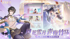 全民养成之女皇陛下7K7K帐号登录版(2)