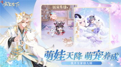 全民养成之女皇陛下7K7K帐号登录版(3)