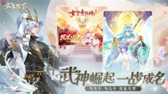 全民养成之女皇陛下7K7K帐号登录版(4)