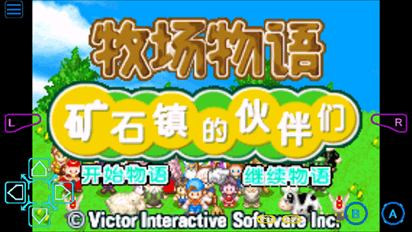 牧场物语矿石镇的伙伴们中文手机版(3)
