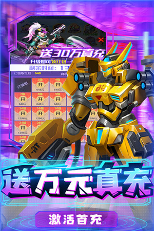 合金幻想（附礼包码） v1.1.8 安卓版(1)
