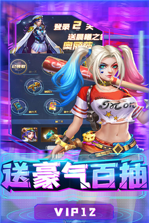 合金幻想（附礼包码） v1.1.8 安卓版(3)