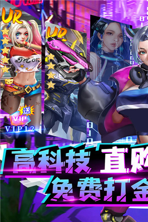 合金幻想（附礼包码） v1.1.8 安卓版(4)