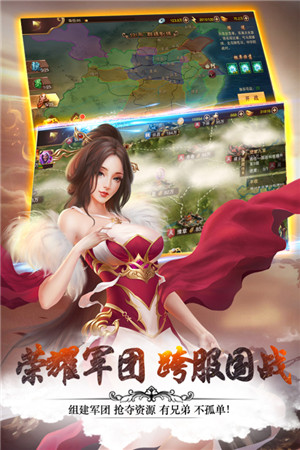 妖姬OL2手机版(5)