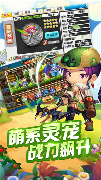 冒险王2变态版(1)