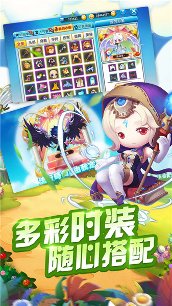冒险王2变态版(3)