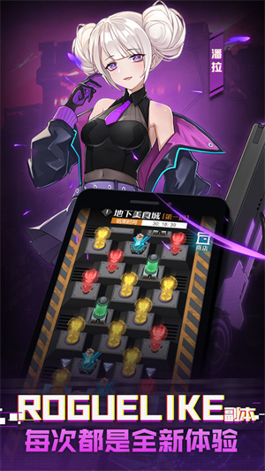 机甲少女 v1.0.0 安卓中文版(1)