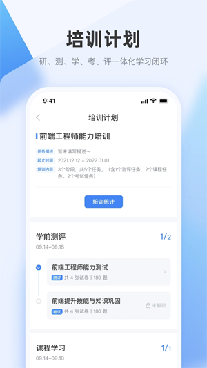 极客时间官方正版(4)