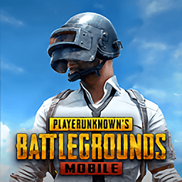 pubg地铁逃生3.9安卓版