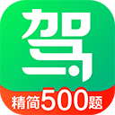 驾校一点通17.0.1