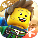 乐高无限国际服官方正版