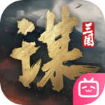 三国谋定天下B服 v1.5.2 安卓版