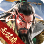 三国战争模拟器手机版