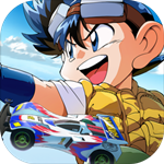 四驱兄弟疾速奔跑台服 v1.0.0 安卓版V3.0