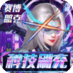 合金幻想（附礼包码） v1.1.8 安卓版