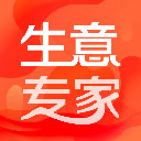 生意专家进销存最新版