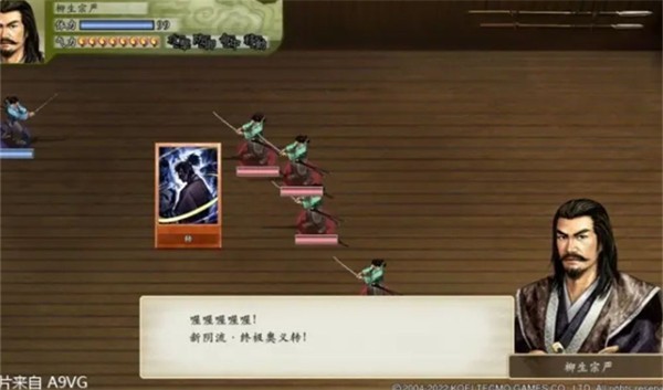 太閣立志傳安卓版