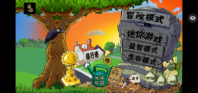 植物大战僵尸抗日版(3)