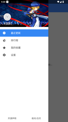 輕小說文庫